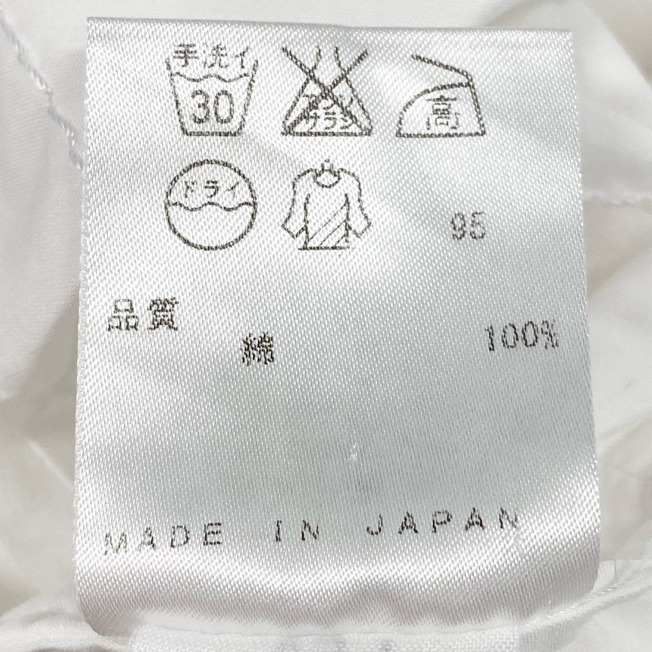 57h4 Jean Paul GAULTIER ジャンポールゴルチエ レースアップ