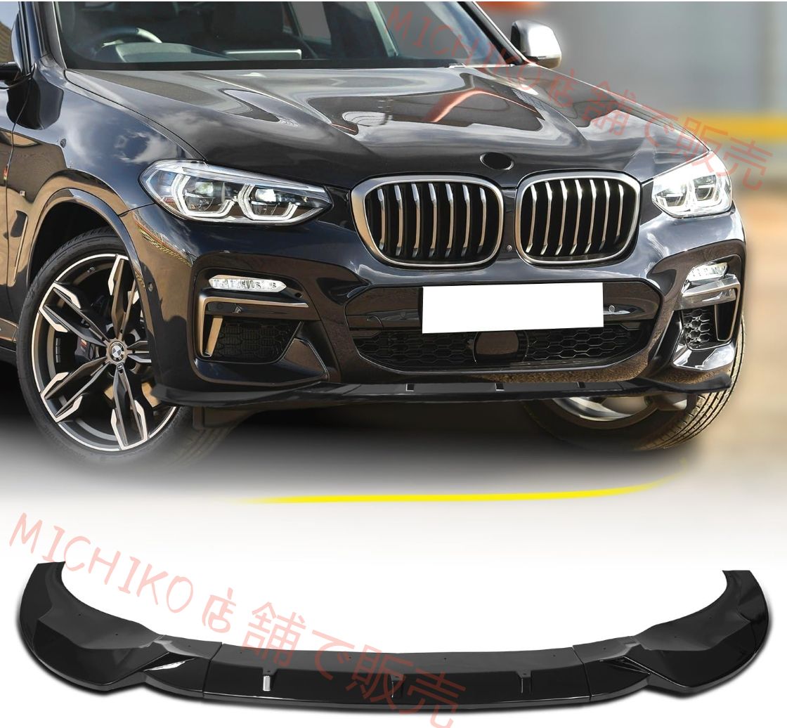 BMW X3 G01 X4 G02 2018-2021年 リップスポイラー フロントスポイラー エアロパーツ カスタム 傷防止 ABS製 外装パーツ カー 4pcs ピアノブラック