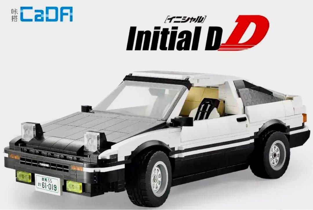 イニシャルD・トレノ/AE86 レゴ互換品 1234ピース 新品 - メルカリ