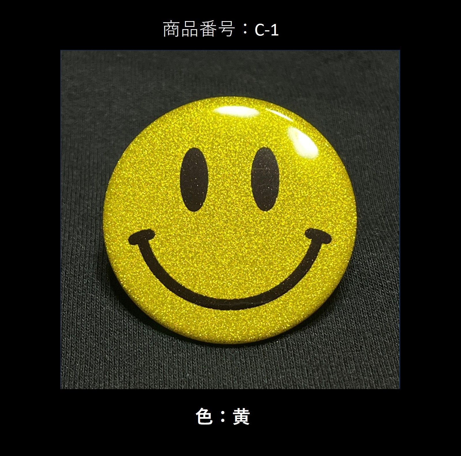 缶バッジ ニコちゃん（キラキラ） - メルカリ
