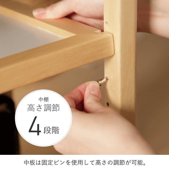 木製