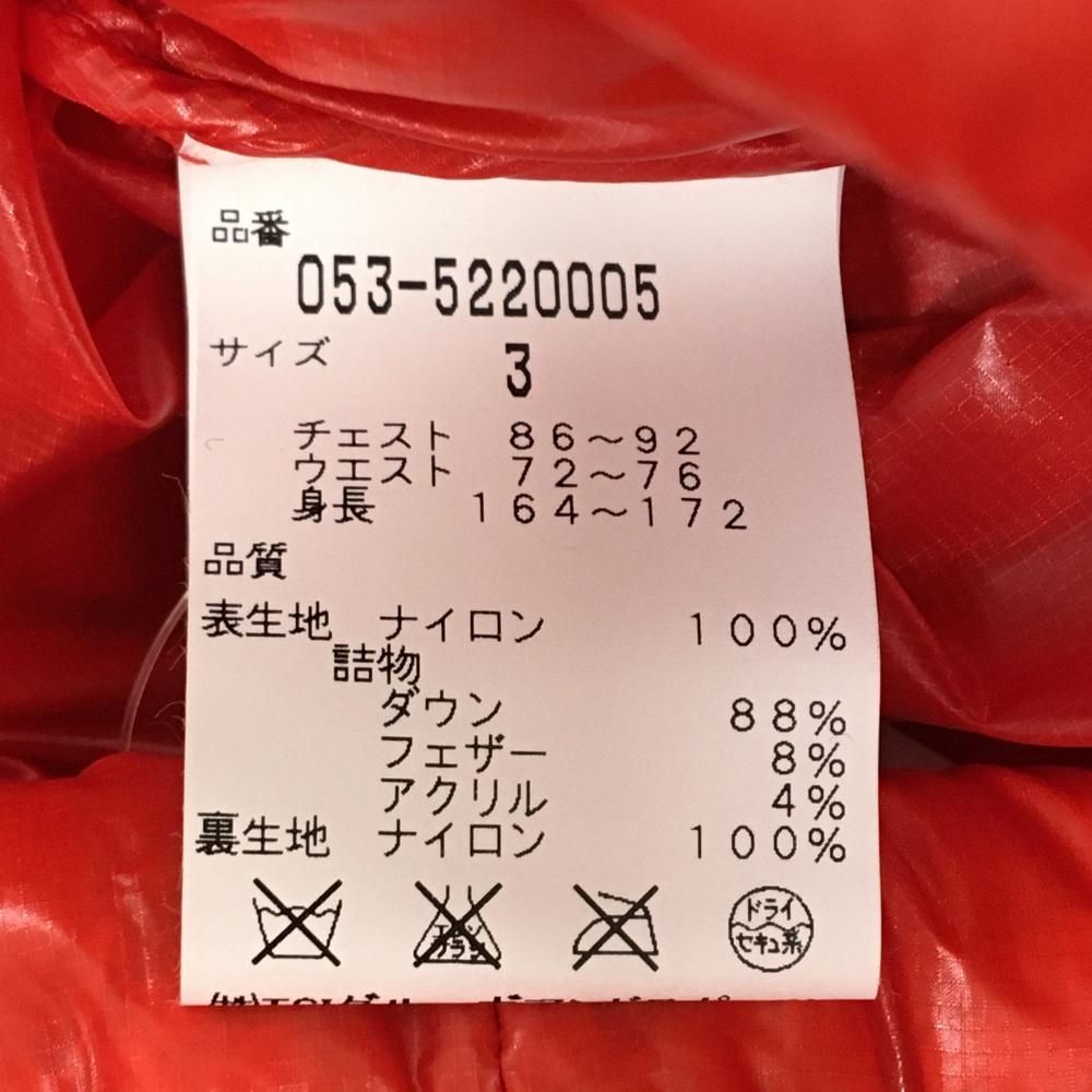 収納袋付 袖着脱可