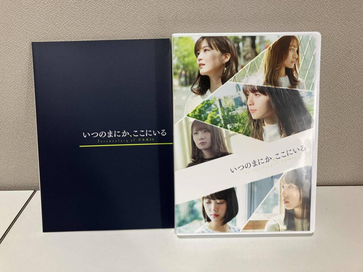 いつのまにか、ここにいる 乃木坂46 通常版 ブルｰレイ BOX Amazon.co.jp: いつのまにか、ここにいる Documentary of 乃木坂