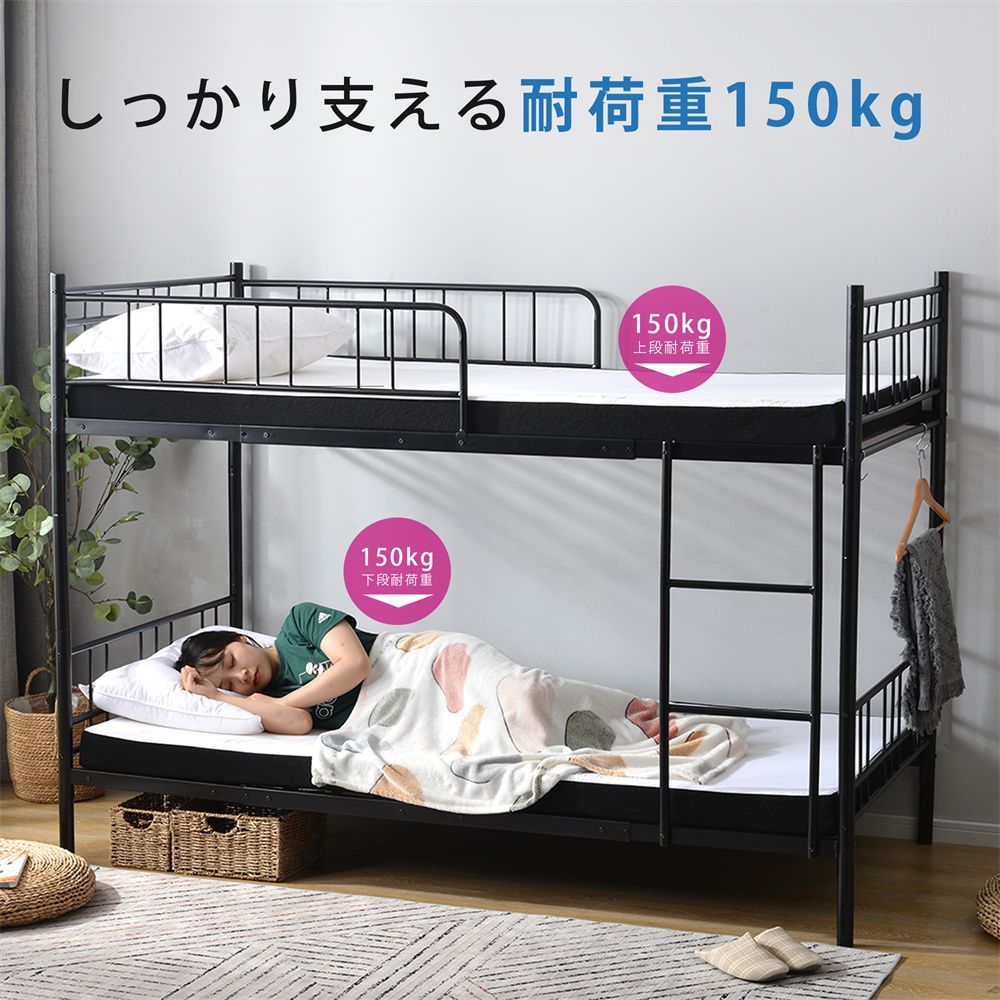 金属製 二段ベッド 子供部屋二段ベッド 2段ベッド パイプベッド パイプ