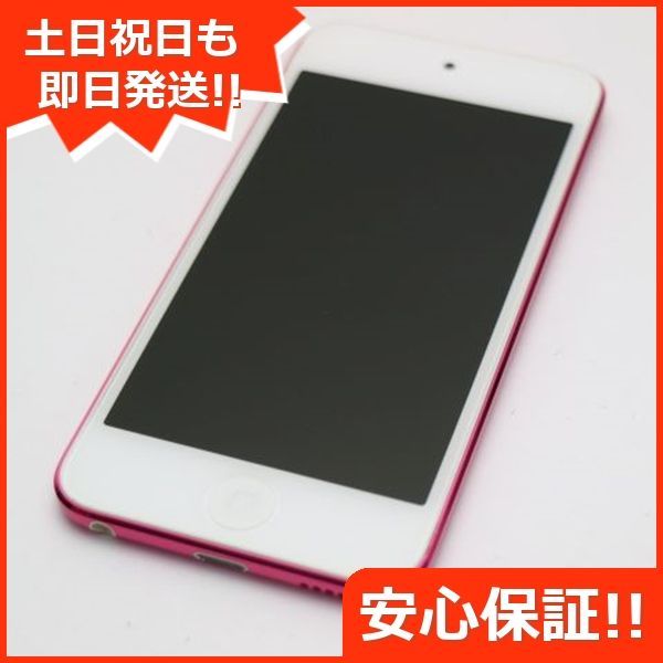 超美品 iPod touch 第6世代 32GB ピンク 即日発送 オーディオプレイヤー Apple 本体 土日祝発送OK 01000 - メルカリ