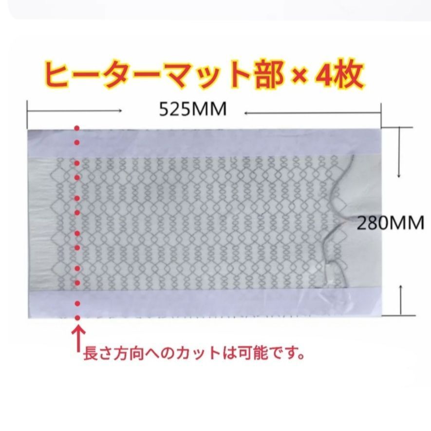 後付け シートヒーター キット 6段階調整(ジムニー/コペン/軽トラ/軽バン等に - メルカリ