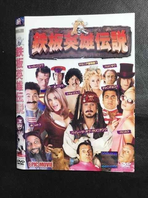 「特撮英雄伝」永久保存版・完全初回限定生産 ＣＤ４枚組 CD4枚組「特撮英雄伝」永久保存版・完全初回限定生産（中古美