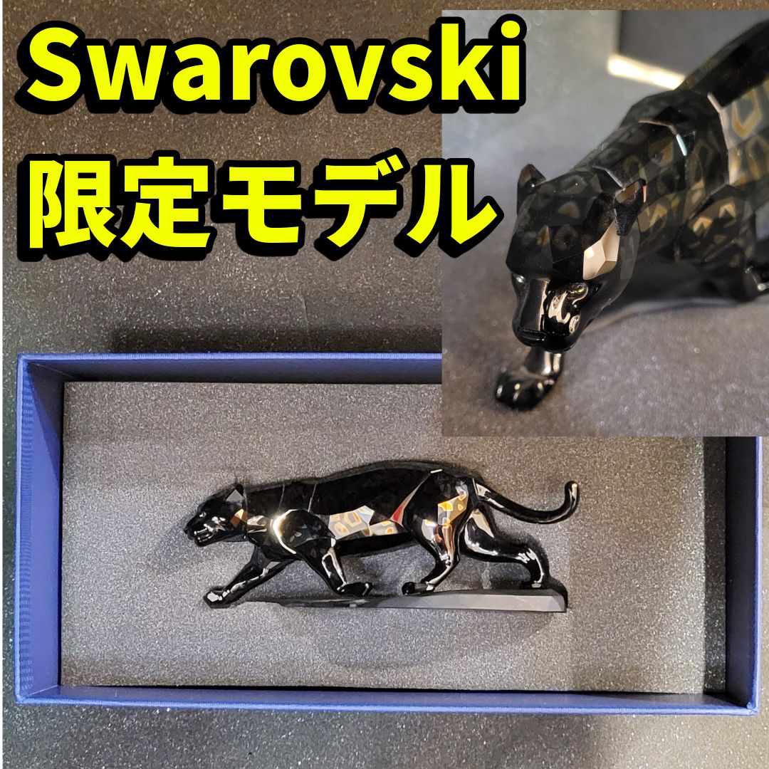 スワロフスキー ジャガー 置物 インテリア 楽天市場】スワロフスキー ジャガー ゴールデンシャインクリスタル