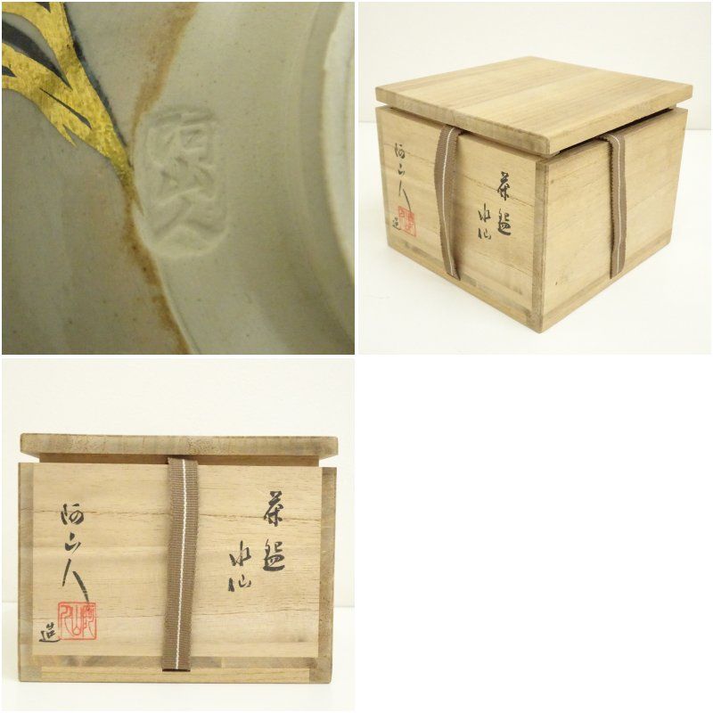 骨董