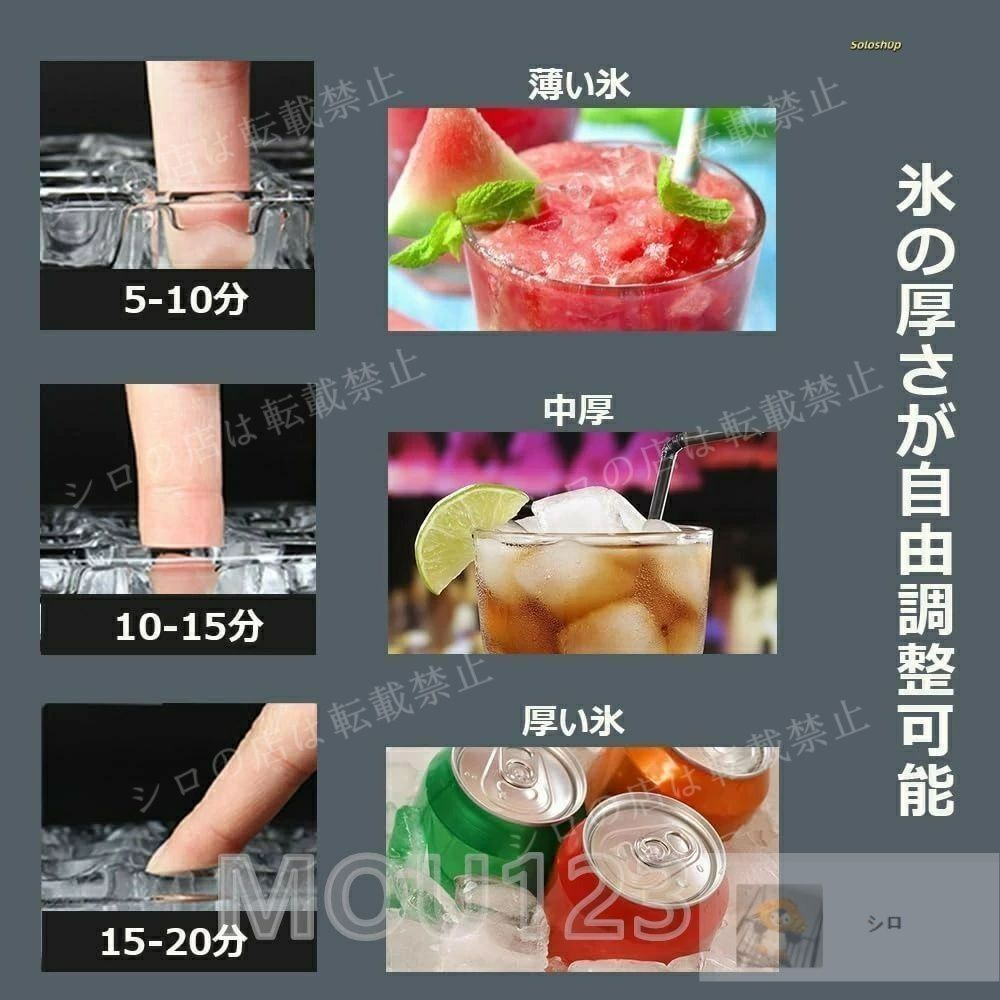 製氷機 家庭用