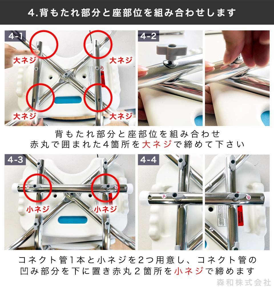 数量限定】背もたれ 調節 お風呂 ５段階 椅子 高さ チェア お風呂イス