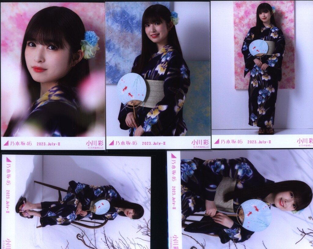 乃木坂46 会場限定ランダム生写真 小川彩 2023.July-Ⅱ 浴衣 5種コンプ