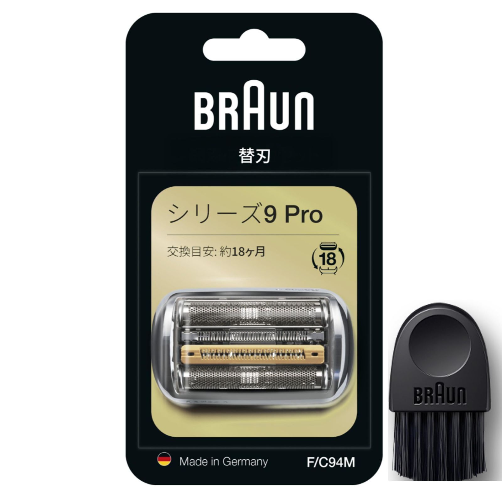 シリーズ9 替刃 シェーバー 正規品 ブラウン 本来の性能を 発揮 全てのシリーズ９に対応 1.5年分