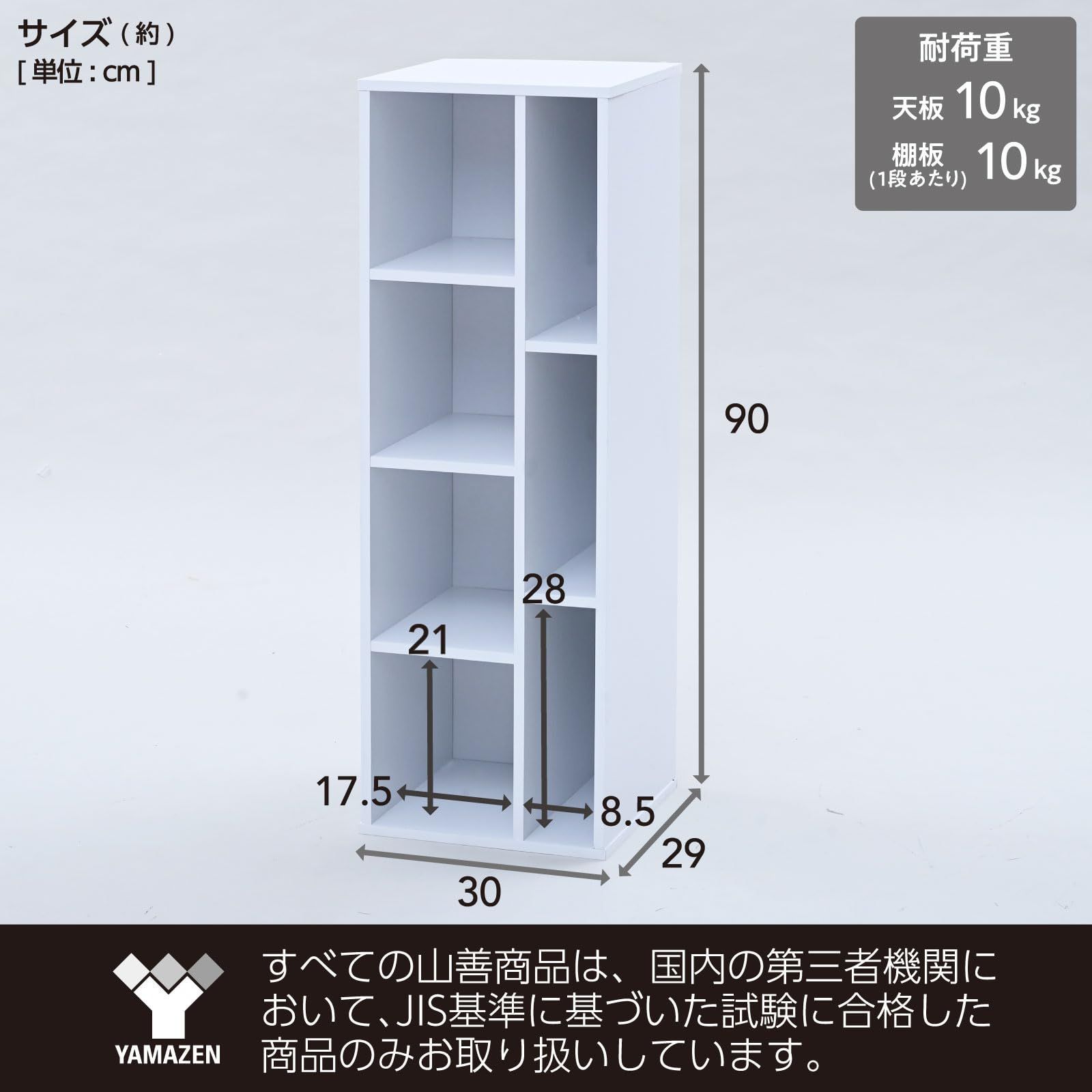 [山善] 棚 ラック 本棚 マガジンラック B5対応 幅30×奥行29×高さ90cm 絵本 衣類 収納 組立品 ウォルナット FCFR-9030(WL)