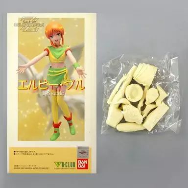 エルピー・プル (ガレージキット) - ホビーサーチ フィギュア