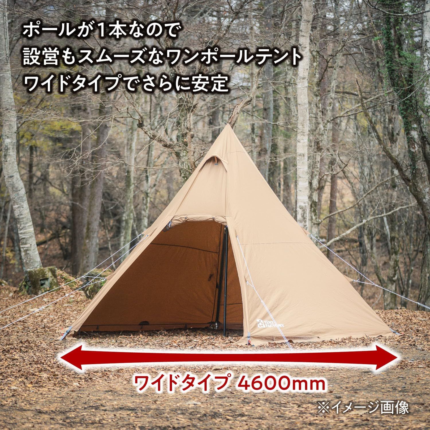 テントファクトリー(Tent Factory) アウトドア Hi-TCワイドワン