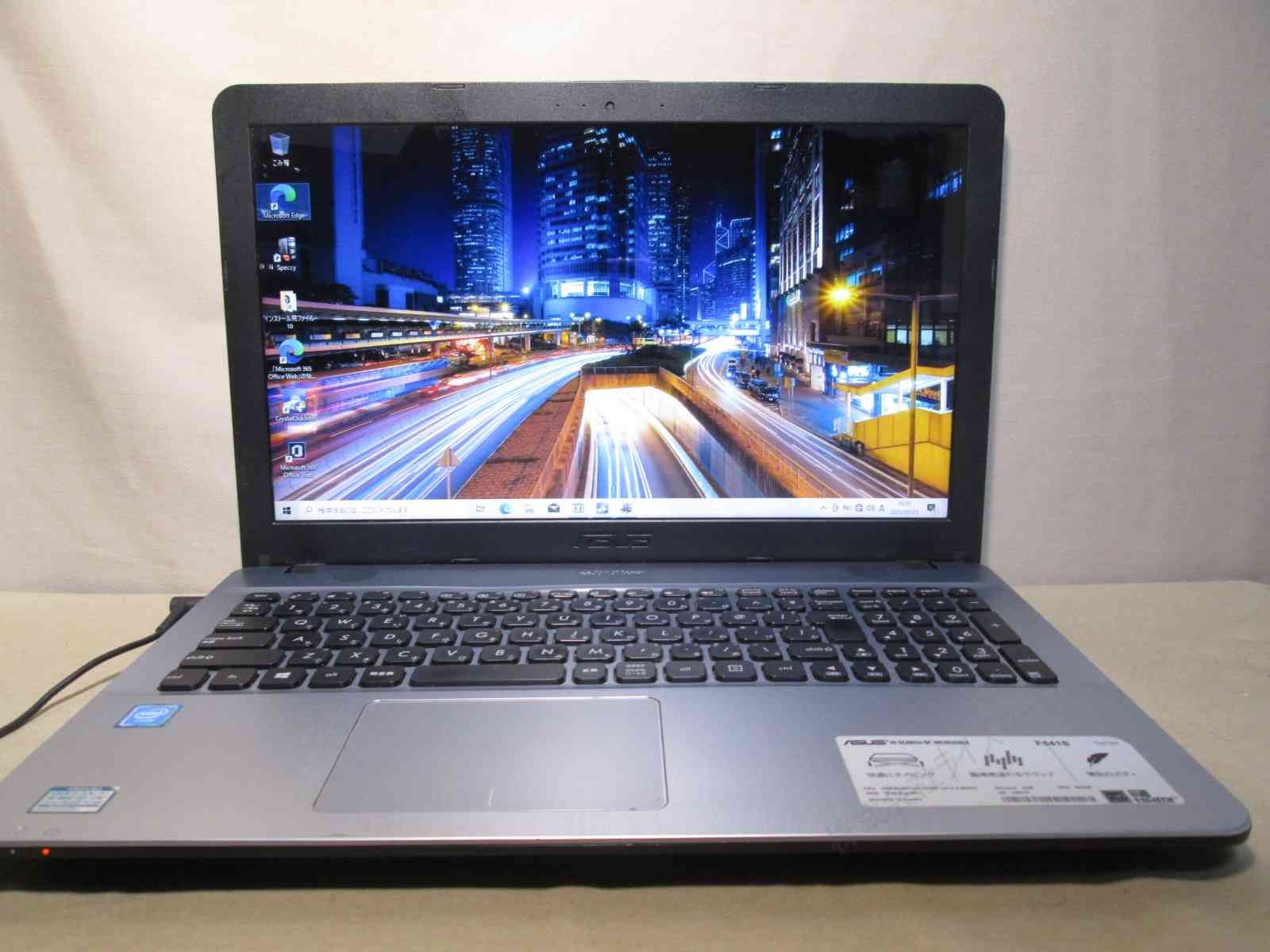 ASUS VivoBook F541SA-XX244TS【Celeron N3060 1.6GHz