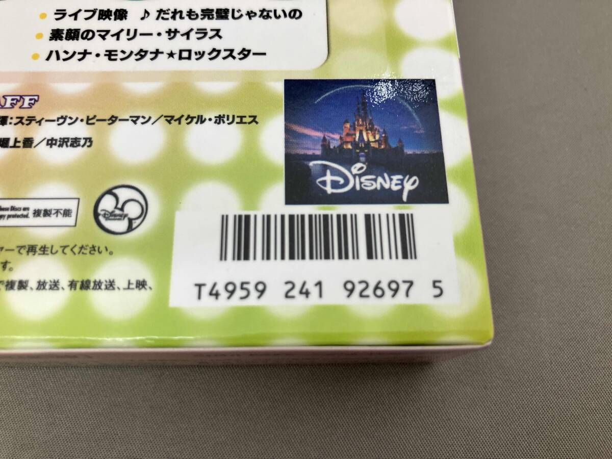 DVD シークレット・アイドル ハンナ・モンタナ シーズン1
