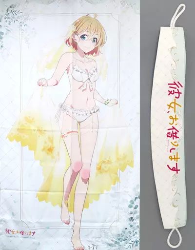 七海麻美 (ウエディング水着) 描き下ろし カーテン 彼女、お借りします 中古】雑貨 七海麻美(ウエディング水着) 描き下ろしカーテン