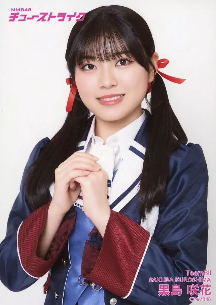 NMB48 生写真　チューストライク　黒島咲花　直筆 NMB48 生写真 チューストライク 黒島咲花 直筆 2025年最新】メンバー名