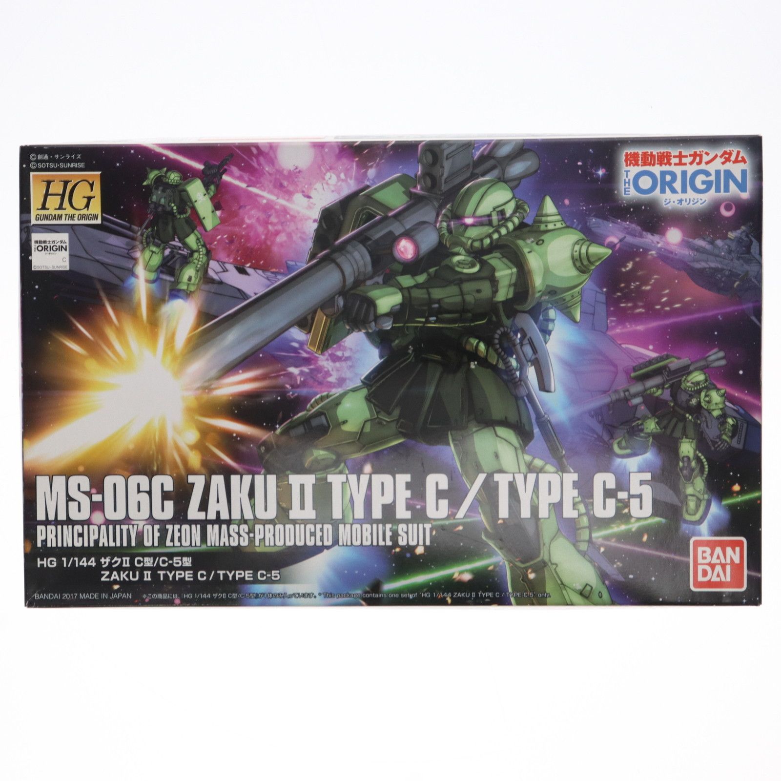 HG 1/144 MS-06C ザクII C型/C-5型 機動戦士ガンダム THE ORIGIN(ジ・オリジン) プラモデル(0216745) バンダイ