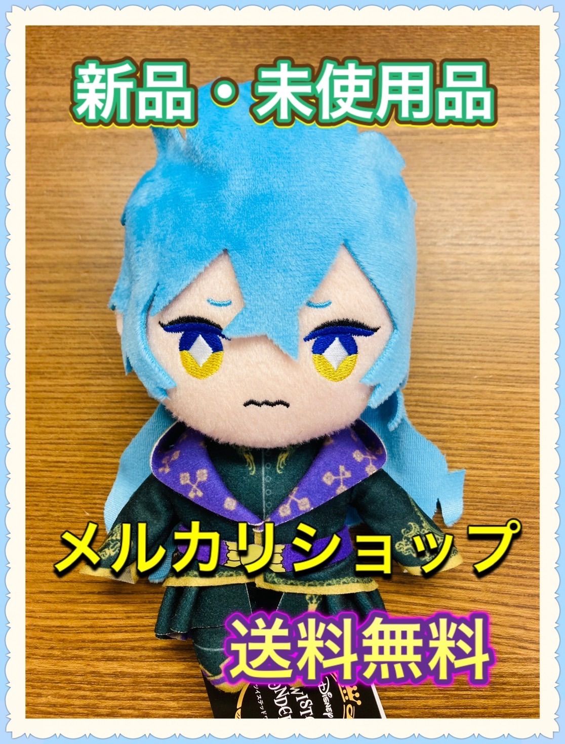 メルカリshops メルカリショップ ツイステ イデア エクストラ式典服ぬいぐるみ