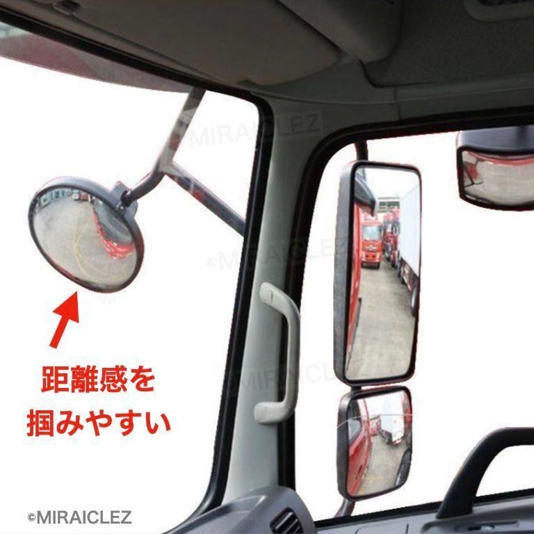 汎用 大型 丸 アンダー ミラー ギガ プロフィア いすゞ 日野 大型車 トラック 用品