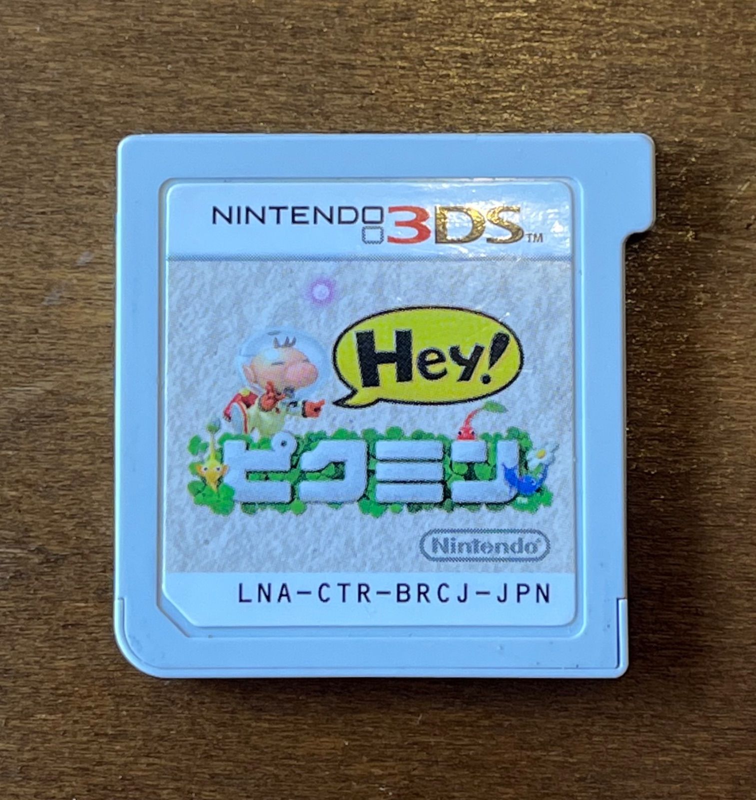 Hey！ ピクミン 3DS - ゲームソフト/ゲーム機本体