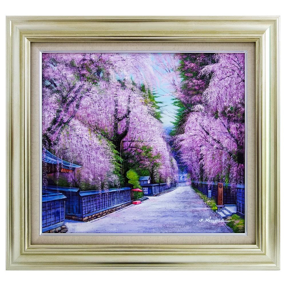 油彩画 木村由紀夫 「角舘の桜」F10号 風景 春 さくら しだれ桜 武家