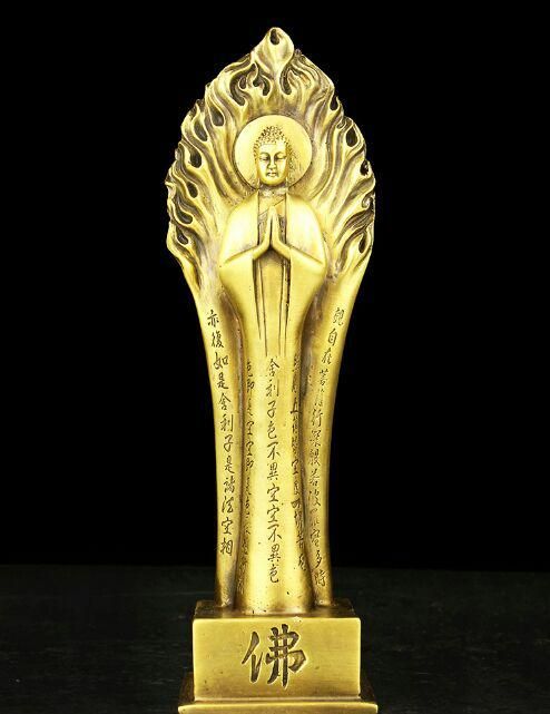 銅器 観自在菩薩般若波羅蜜多心経仏鉢 礼仏 供盤 香炉 工芸品 置物 銅器 観自在菩薩般若波羅蜜多心経仏鉢 礼仏 供盤 香炉