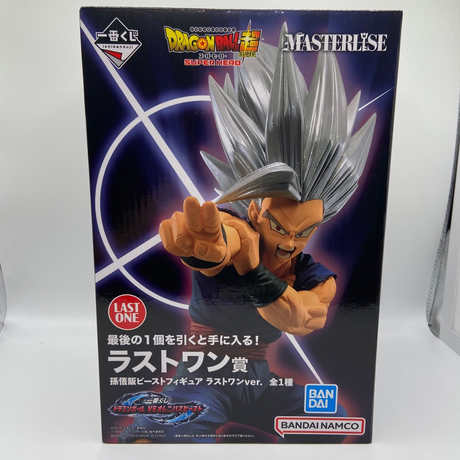 未開封 一番くじ ドラゴンボールVSオムニバスビースト ラストワン賞 孫