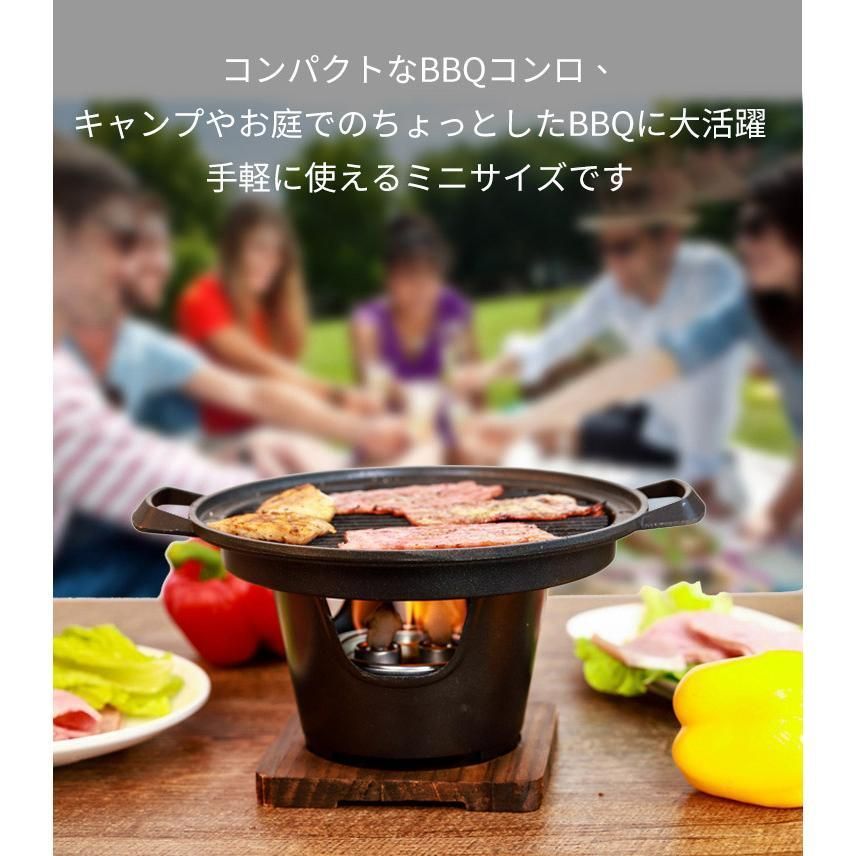 焼き肉 焼き鳥器 焼き鳥 焼き器 家庭用 卓上焼き鳥機 一人用