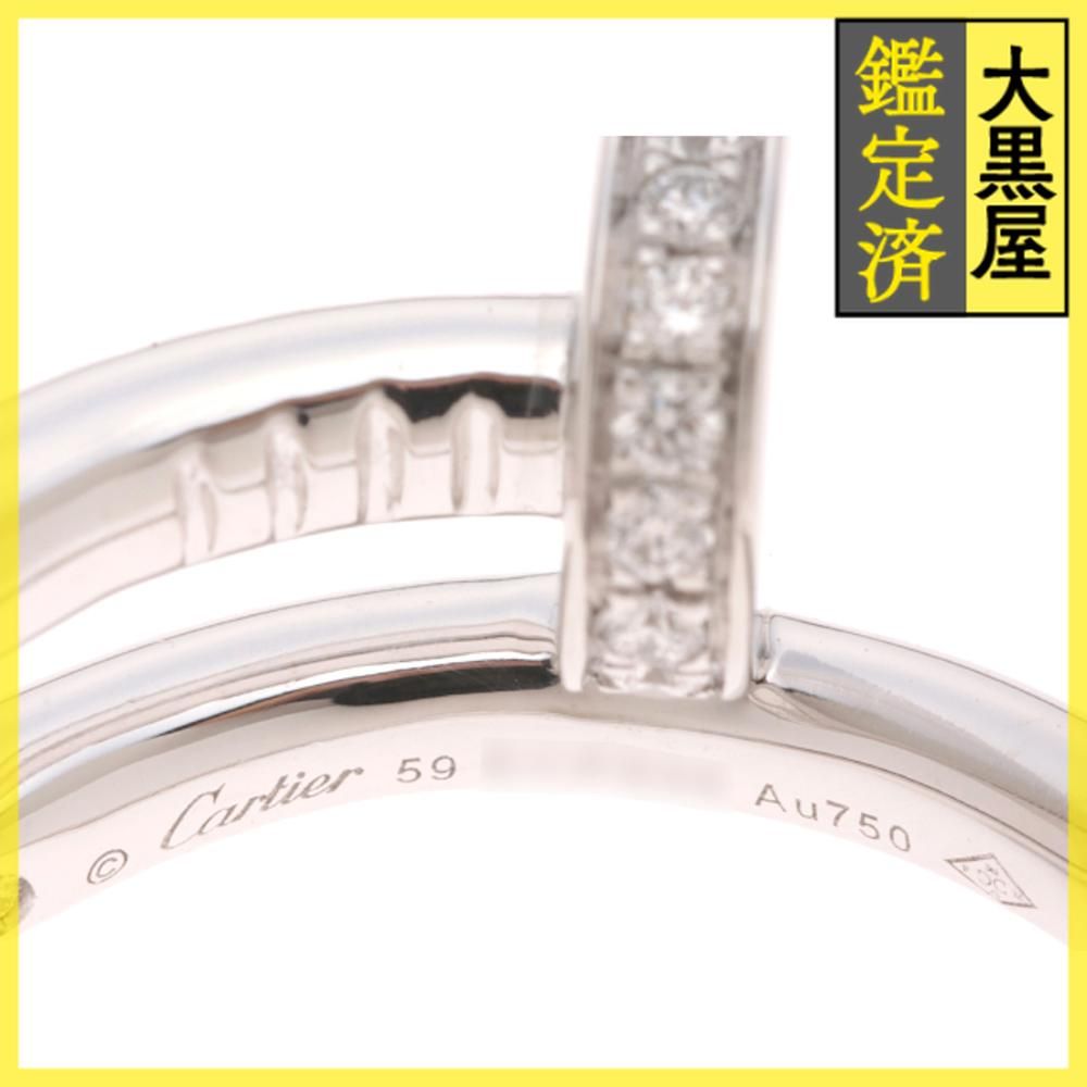 Cartier ジュストアンクルリング スモールモデル ホワイトゴールド