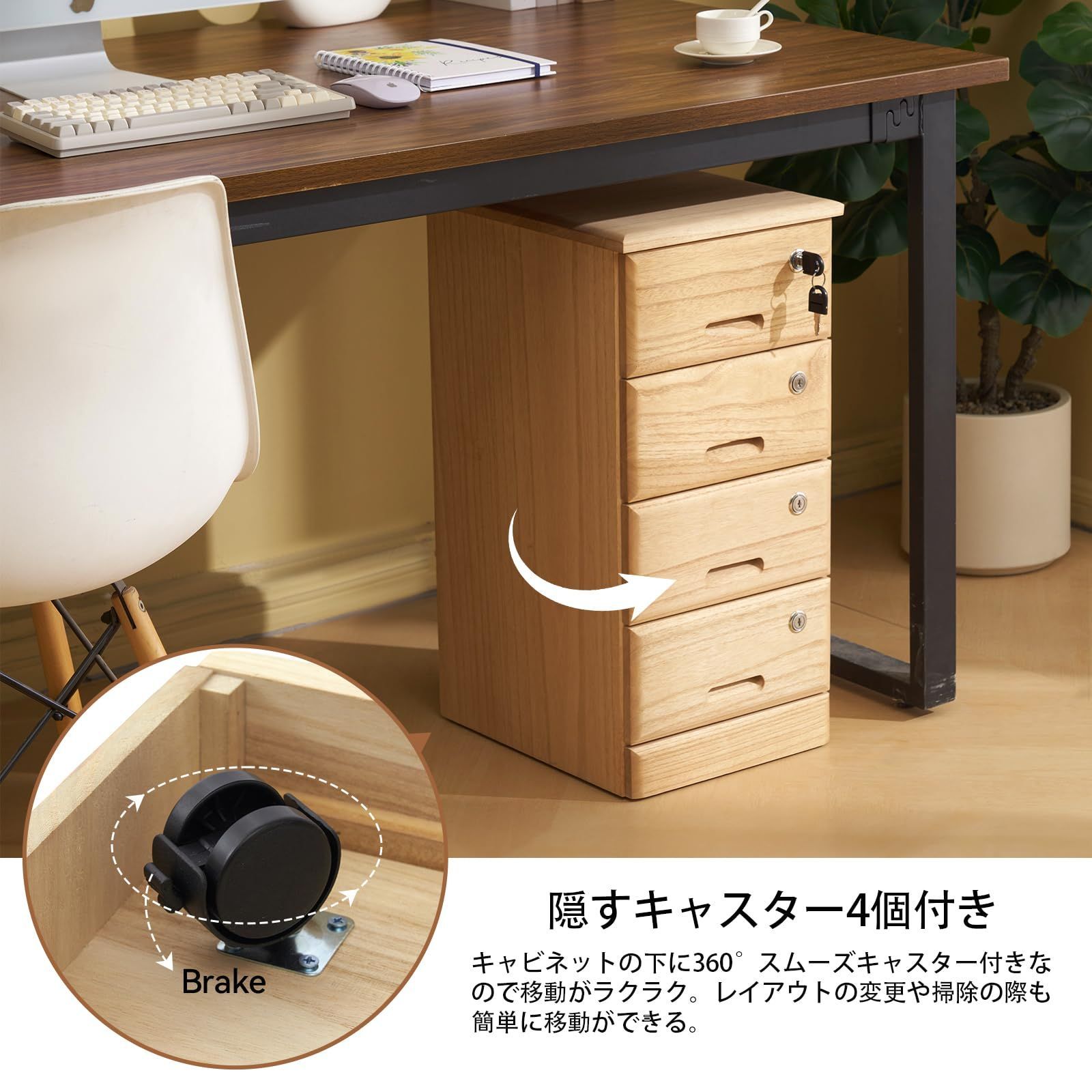 ナチュラル 植物オイル塗装仕上げ キャスター 全段鍵付 TQ-A44-NA サイドワゴン A4紙対応 電話台 サイドキャビネット 収納 4段 完成品 キャビネット 桐製 KIRIGEN MARWIL-DEMENAGEMENTS_CH