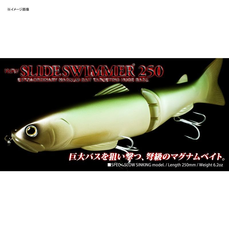 デプス(Deps)] NEW スライドスイマー SS #01 フラッシュカープ 250mm - メルカリ