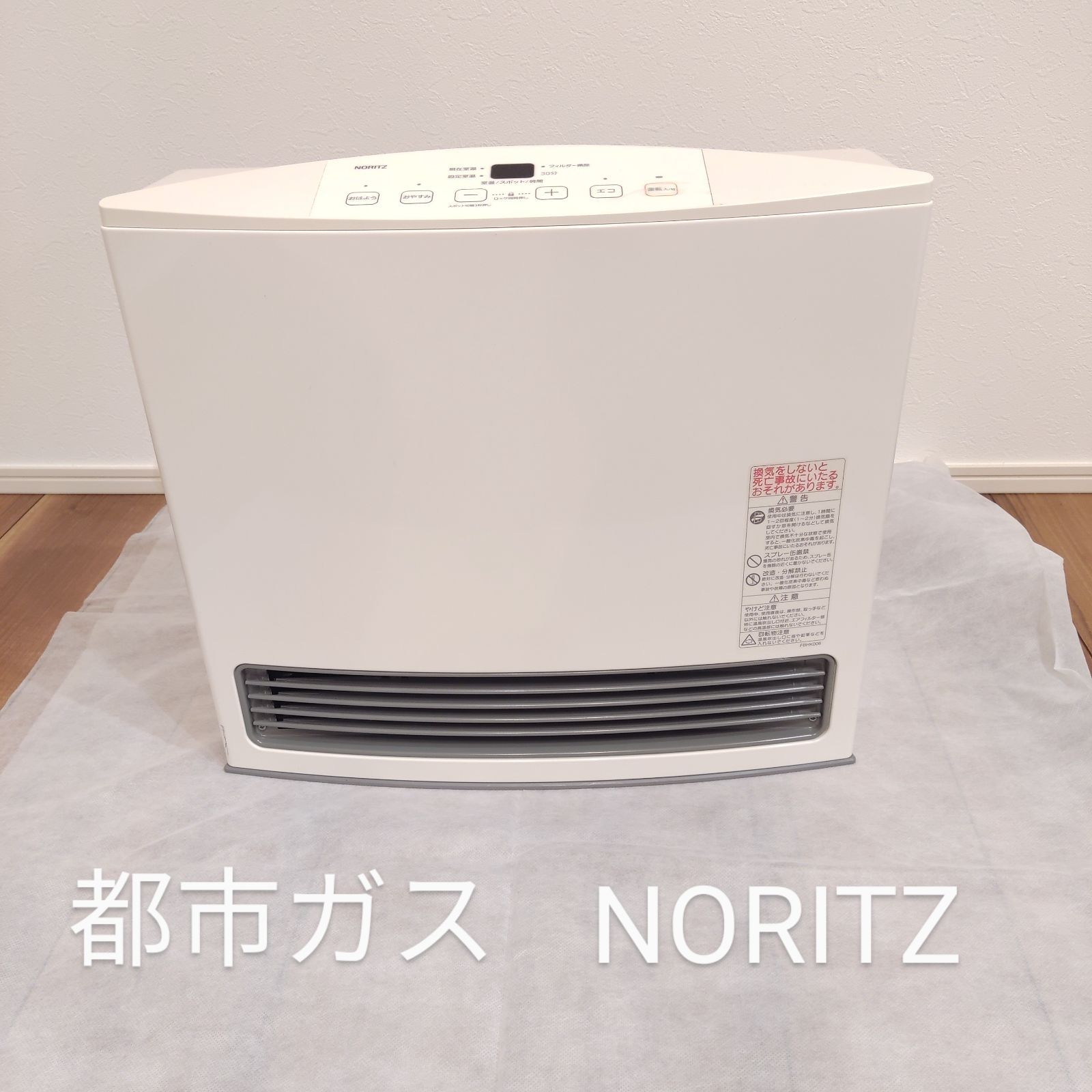 ノーリツ ファンヒーターNORITZ GFH-4005S 都市ガス - 通販 - www