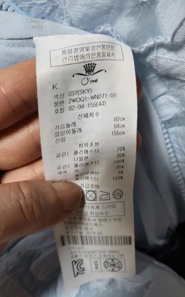 セットアップ