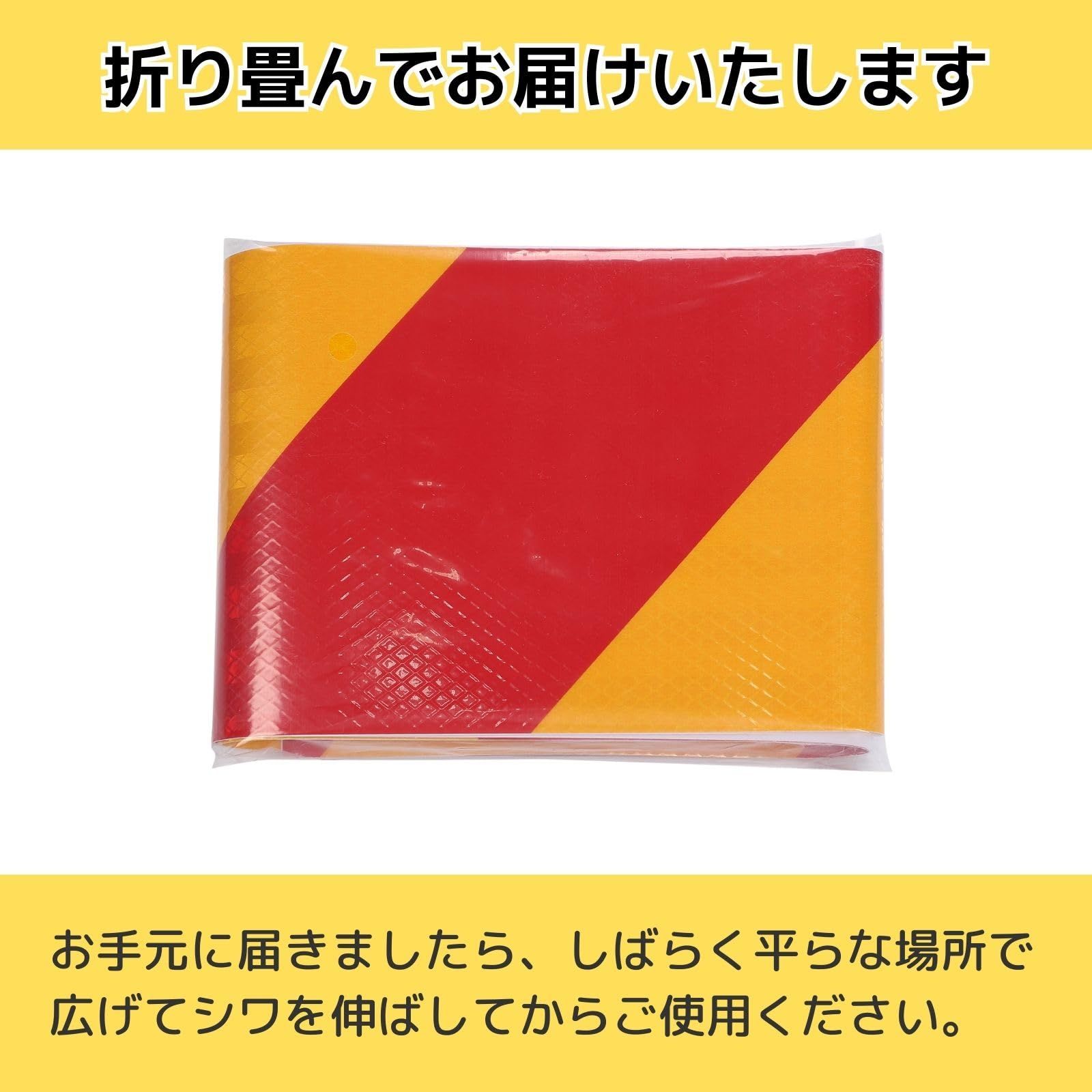 CHASO 反射テープ トラック 反射シート 反射板 リフレクター 