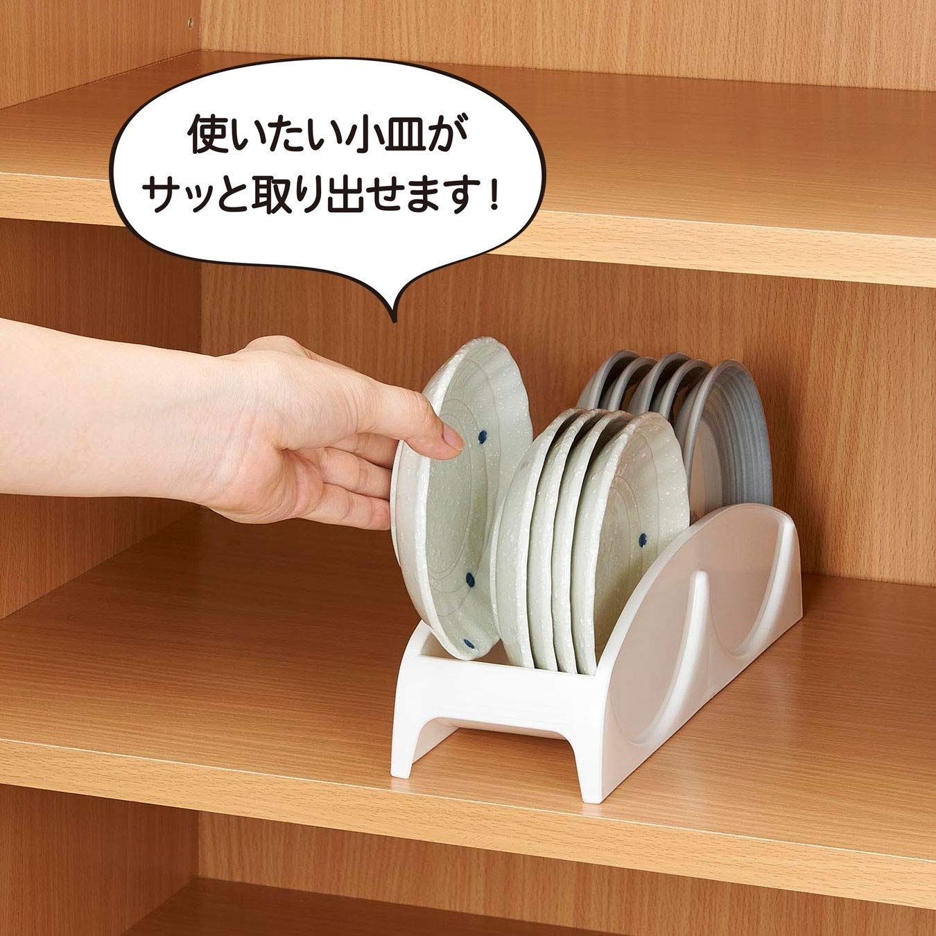 新着商品 ホワイト 幅8.4×奥行27×高さ7.5cm SD-KS 直径12cmまでの小皿用 小皿スタンド 食器棚収納 ポリプロピレン Belca