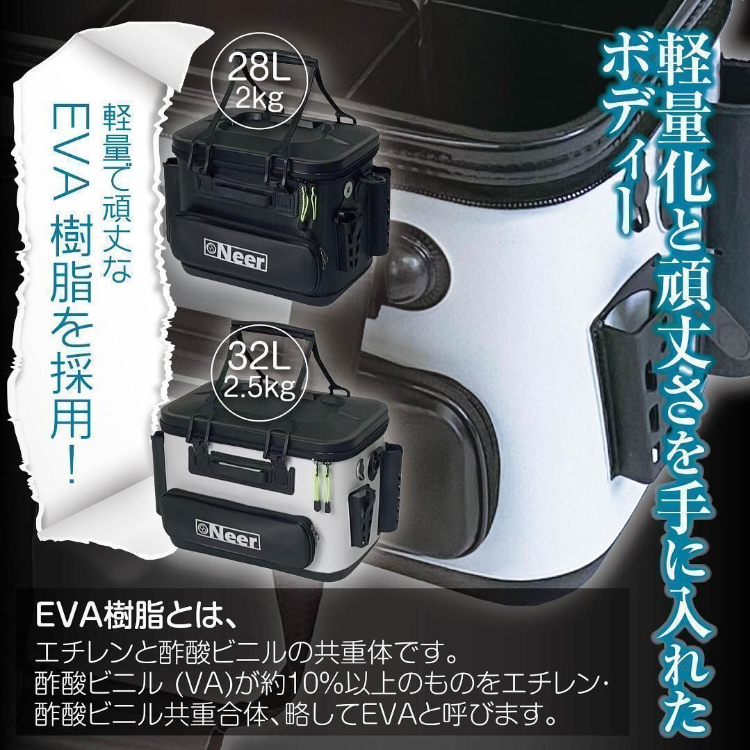 Neer バッカン 32L ホワイト 水汲みバケツ付き タックルボックス Neer バッカン 32L ホワイト 水汲みバケツ付き タックルボックス