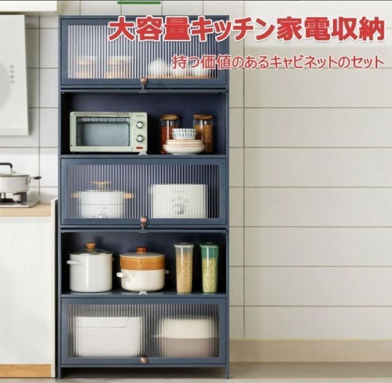 食器棚 収納 扉付き防塵竹製 小物収納 (4層70x32x140cm, 茶色) 食器棚 収納 扉付き防塵竹製 小物収納 (4層70x32x140cm, 茶色)