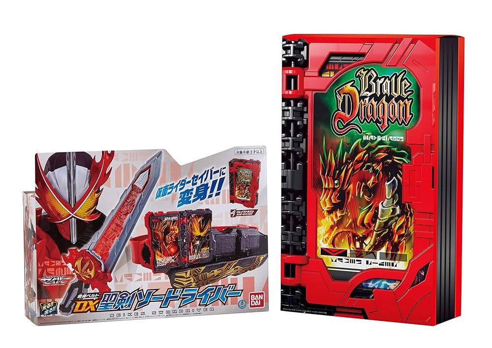 特典飛電の秘伝物語ワンダーライドブック