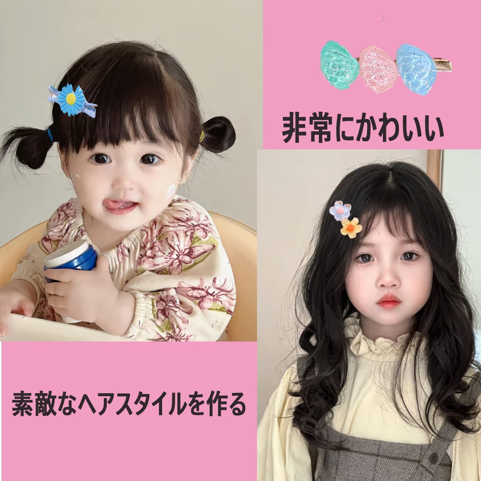 ヘアアクセサリーセット こども ヘアピン ヘアクリップ 前髪クリップ