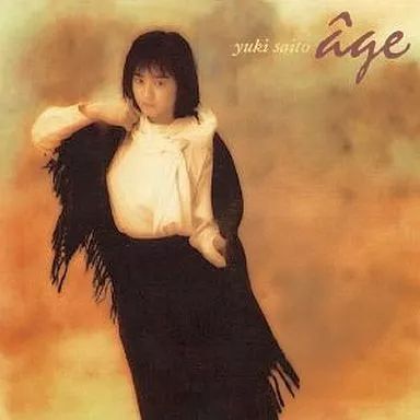 まとめ　斉藤由貴　名盤　邦楽　レトロ　レア 中古】邦楽CD 斉藤由貴 / age[紙ジャケット仕様] - メルカリ