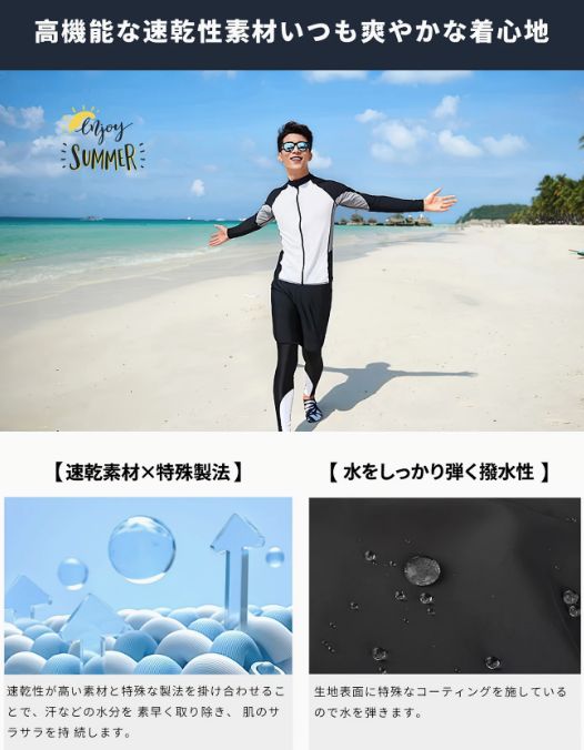 レギンス サーフパンツ