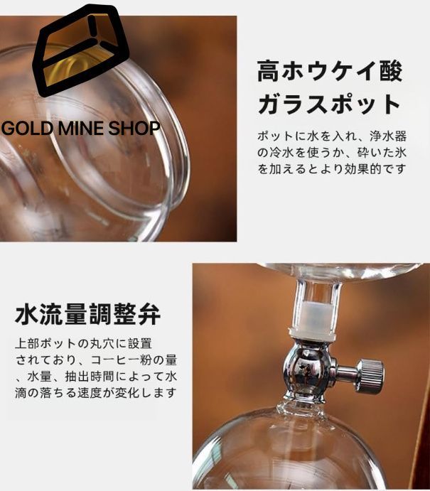 アイスドリップポットコーヒーポット韓国シングルおよびダブルバルブコーヒーポットアイスブリューコーヒーポット水出しドリップポットコーヒー器具
