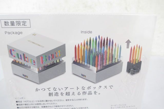 SAKURA COUPY-PENCIL CUBEBOX 72COLORS サクラクーピ 未使用 5909106041