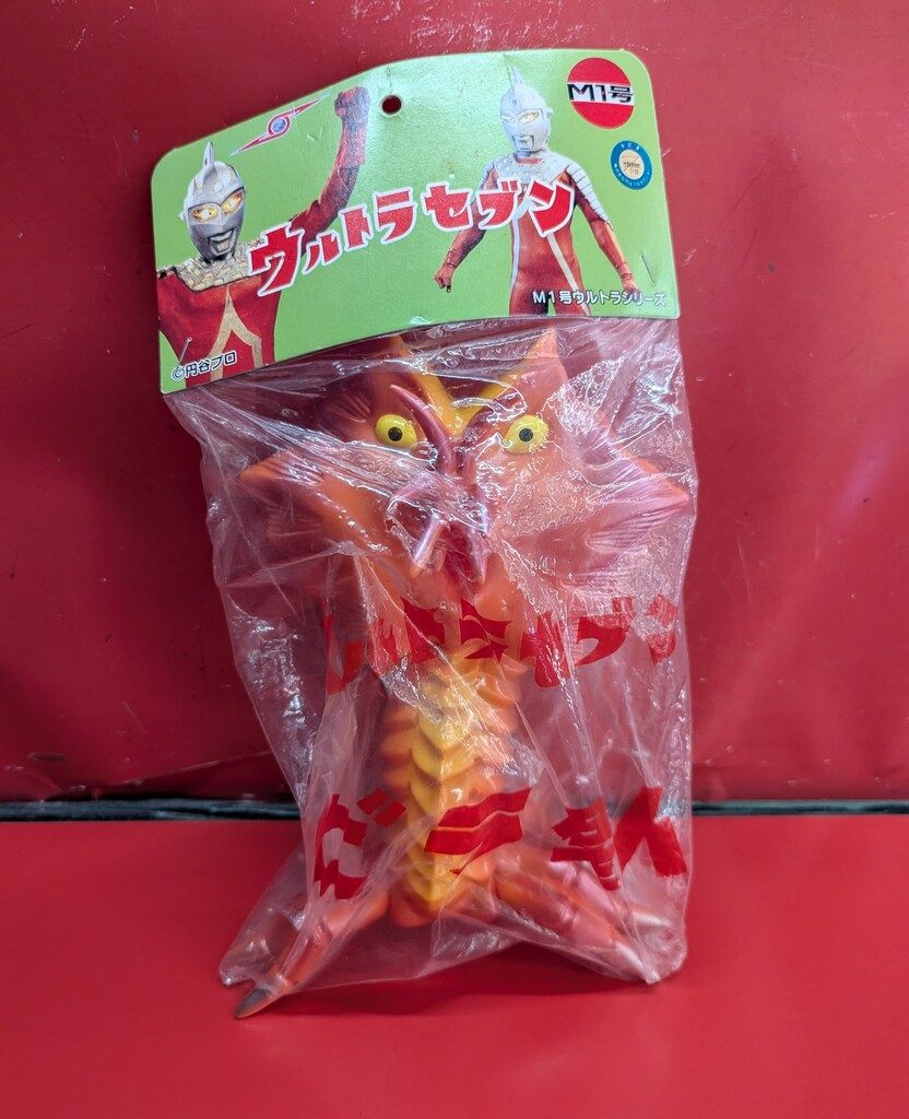 M1号 M1号ウルトラシリーズ ビラ星人 オレンジ成型 黄銀