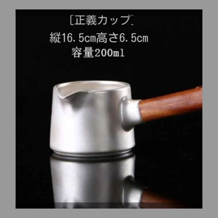 真銀包銀茶道具側銀壺をろ過する手作り白磁銀公道杯分茶器