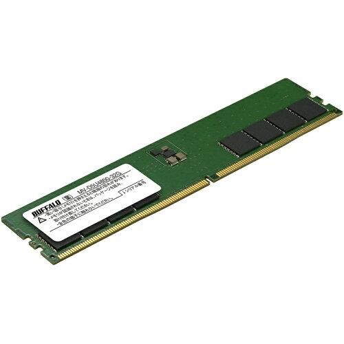【新品・2営業日で発送】BUFFALO バッファロー 法人向け PC5-4800対応 288ピン U-DIMM 32GB(MV-D5U4800-32G)